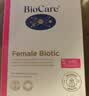 BioCare贝欧科蔓越莓女性益生菌胶囊30粒乳酸杆菌私处调理【3盒1周期】 实拍图