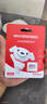 移速（MOVE SPEED）JOY联名款256GB TF（MicroSD）存储卡U3 V30 A1C10手机平板高速内存卡行车记录仪监控摄像头游戏机 实拍图