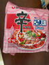 农心辛拉面ROSE辣番茄奶油拉面干拌面速食方便面134g*4包酸甜 实拍图