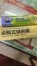 妙洁免刀撕PE保鲜膜160米小碗经济装 点断式一次性保鲜膜食品级 实拍图