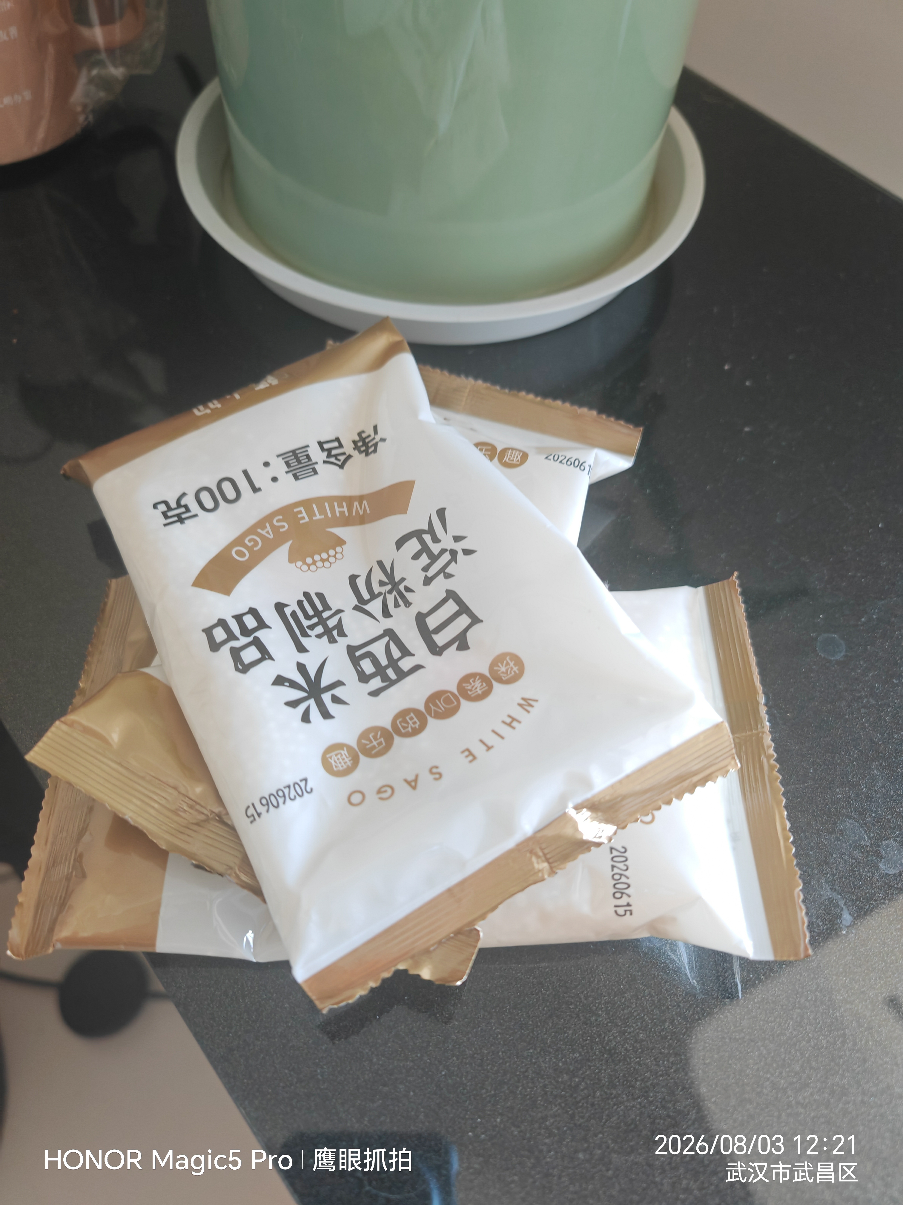 广禧优品小西米100g*3包木薯粉白西米甜品椰浆奶茶甜点烘焙原料Q弹爽滑 实拍图