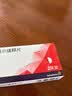 【原研进口】倍他乐克琥珀酸美托洛尔缓释片47.5mg*14片/板*2板/盒 实拍图