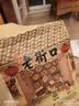 老街口山核桃味瓜子1斤大颗粒葵花籽炒货香瓜子休闲零食每日坚果 实拍图
