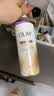 OLAY水光身体乳雪松白茶香250g*2 添加烟酰胺保湿滋润提亮男女通用 实拍图