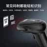 科密(comet)EW-3200 二维无线扫码枪 超市收银医保支付 快递物流仓库盘点 药品追溯UDI码条码扫描器 实拍图
