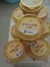 蒙牛（MENGNIU）蒙牛奶皮子原味低温酸奶135g×8杯 源头直发 实拍图