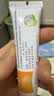舒夫林 丁酸氢化可的松乳膏 10g:10mg*30g 实拍图