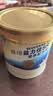 雅培益力佳SR营养配方粉香草味400g 辅助降血糖 糖友版全安素 实拍图