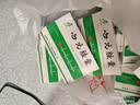 [吉泰安]心元胶囊 0.3g*20粒/盒 实拍图