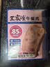 王家渡午餐肉210g/7片独立包装即食儿童早餐户外零食方便速食火锅食材 实拍图
