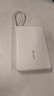 vivo33W自带线充电宝1万毫安【3C认证可上飞机】纤薄小巧跨品牌快充兼容适配苹果华为小米oppo出行便携 实拍图