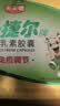 天美健牛初乳免疫球蛋白提高免疫力成人乃捷尔牌初乳素胶囊120粒 实拍图