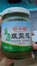内蒙古呼伦贝尔野生韭菜花酱200g *2 海拉尔特产火锅羊肉蘸料配料 实拍图