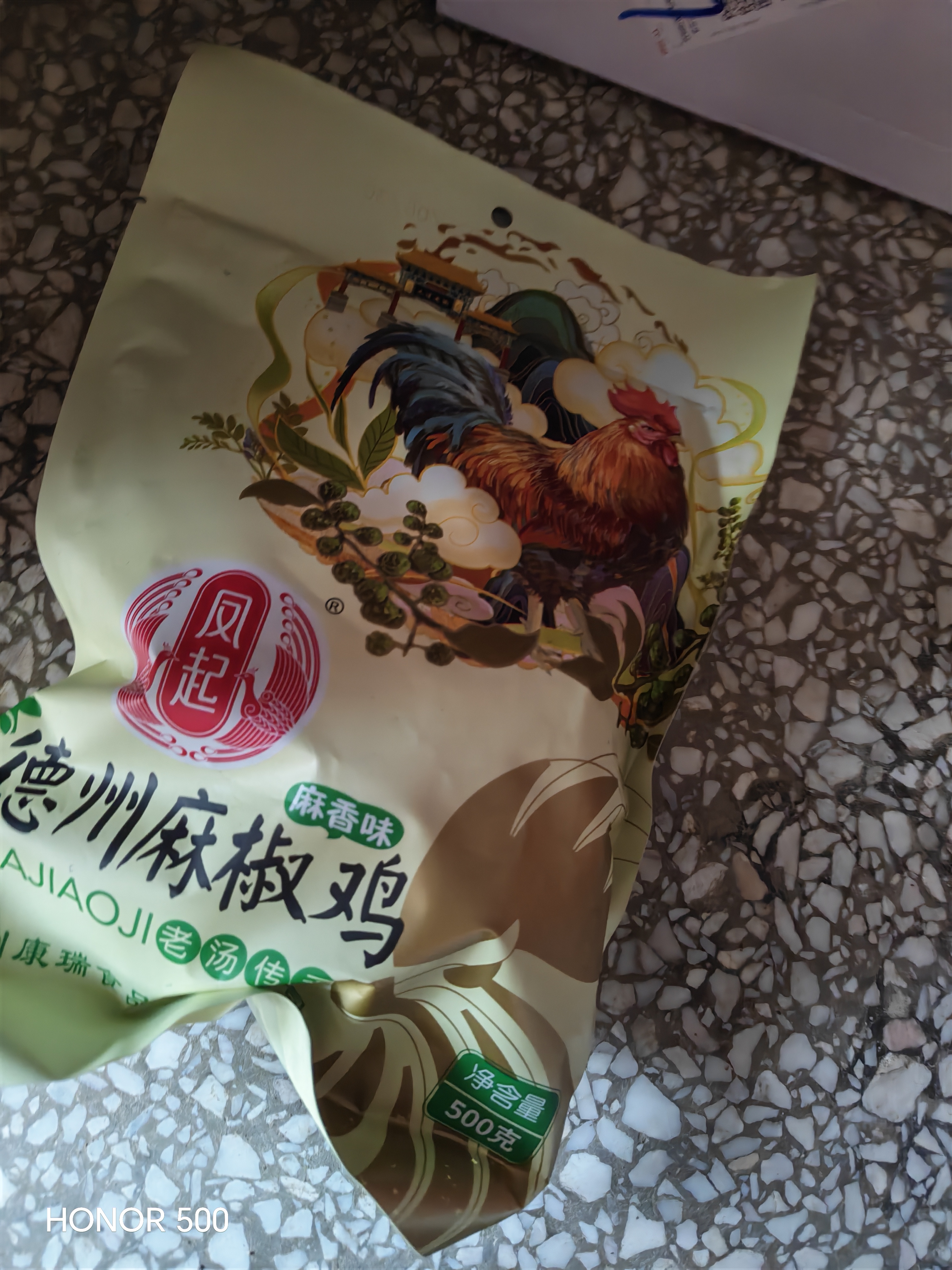 凤起正宗德州麻椒鸡礼盒1.0Kg 椒麻鸡整鸡麻辣味扒鸡德州烧鸡卤味礼品 实拍图