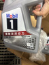 美孚（Mobil）京东养车 银美孚1号保养单次卡5W-30 SP级 5L  30天可用 实拍图