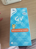 QV小老虎面霜250g儿童宝宝秋冬面霜无香舒缓滋润保湿身体乳澳洲ego 实拍图