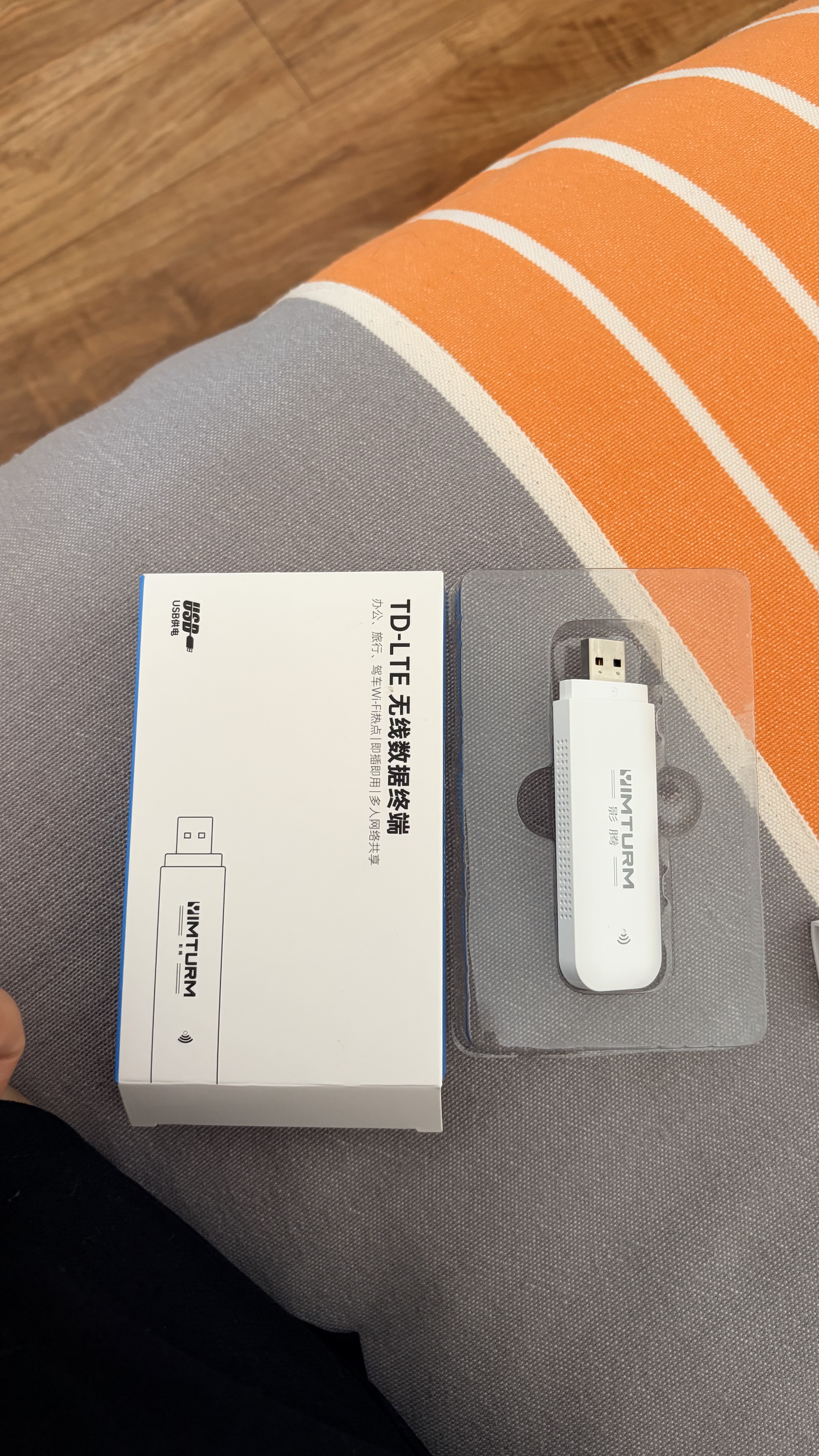 影腾随身wifi多网全国通用无线wi-fi6免插卡移动联通无限制大流量卡便携式网卡高速网络2026款5GHF 【插电款 即插即用】增强版旗舰WIFI全国通用 实拍图