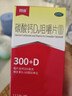 朗迪中老年人钙片碳酸钙D3咀嚼片112片成人补钙钙片中老年人补钙腿抽筋腰腿疼骨质疏钙片防治骨质疏松症含维生素 实拍图