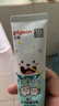贝亲（Pigeon）婴幼儿宝宝儿童含氟牙膏1.5-3岁 无香型50g 实拍图