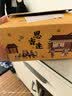 思香逢正宗龙须酥糖500克湖南特产老牌子长沙零食小吃国庆节日伴手礼盒 实拍图