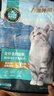 力狼（LILANG）鲜肉猫粮深海三文鱼磷虾成猫幼猫通用型美毛护胃全价猫粮10kg 实拍图
