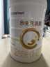 合生元（BIOSTIME）派星 婴儿配方奶粉1段新版(0-6个月)800g6罐 6重HMO+DHA 实拍图