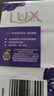力士（LUX）精油香氛香皂三块装 幽莲魅肤100gx3 实拍图