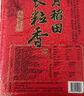 十月稻田 长粒香大米 20斤（东北大米 香米 10kg/公斤） 实拍图