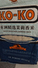 KO-KO(口口牌) 亚洲精选茉莉香米 大米10斤 长粒米 koko香米 实拍图
