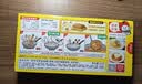 好侍（HOUSE）百梦多咖喱块 原味200g 日式块状咖喱调味料4-8人份 实拍图