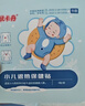 优卡丹小儿退热贴 婴幼儿童发热中药夏季防暑物理降温 保健贴 3盒24贴 实拍图