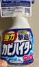 花王（KAO）强力除霉剂400ml 浴室墙面墙体清洁去霉斑霉菌清洗非啫喱除霉喷雾 实拍图