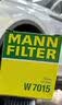 曼牌滤清器（MANNFILTER）机油滤清器机油滤芯W7015M/W7152蒙迪欧致胜锐界翼虎福克斯金牛座 实拍图