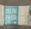 全棉时代洗脸巾 6抽*1包一次性100%棉柔毛巾加厚20*20CM便携出差旅游出行 实拍图