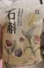 现代九草石斛无花果红枣饮草本植物饮料袋装清润回甘0脂0卡180ml*15袋 实拍图