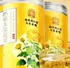 南京同仁堂菊花茶特级胎菊桐乡杭白菊花蕾黄去火清热解毒养肝护肝泡水喝专用 实拍图