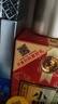 小糊涂仙小糊涂神（普神） 浓香型白酒 新老包装随机发货 38度 500mL 6瓶 整箱装 宴请送礼 实拍图