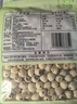 十月稻田 莲子 250g 半斤 湘潭产去芯磨皮白莲子 桂圆百合银耳羹煲汤食材  实拍图