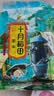 十月稻田 黑米 2斤 全谷物粗粮 五谷杂粮 低脂粗粮 黑色谷物 实拍图