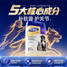 MAG【警犬同款】狗狗鲨鱼软骨素400g/贩量装 成年老年犬宠物专用 实拍图
