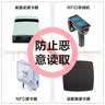 优和（UHOO）【超级爆款】10个装 防磁卡套 银行卡套交通公交卡套证件套 银色 防消磁证件卡套防盗刷 6646 实拍图