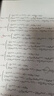普林斯顿微积分读本（修订版）(图灵出品) 实拍图