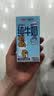 三元小方白纯牛奶200ml*24盒 100%生牛乳 整箱送礼【丁禹兮同款】 实拍图