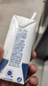 蒙牛新养道无乳糖牛奶全脂型钻包200ml×24包（电商对口箱）送礼礼盒 实拍图