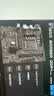 微星（MSI）B760M BOMBER WIFI DDR4爆破弹电脑主板 支持CPU 12400F/14400F/14490F (INTEL B760/LGA 1700) 实拍图