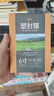 豪艺（HOOYE）6寸 8C 照片塑封膜 A6文件照片过塑膜 名片卡牌护卡膜 100张/盒 实拍图