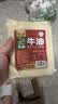 云山半纯牛油 食用牛油500g 川渝重庆火锅底料麻辣烫牛肉板面打锅油 实拍图