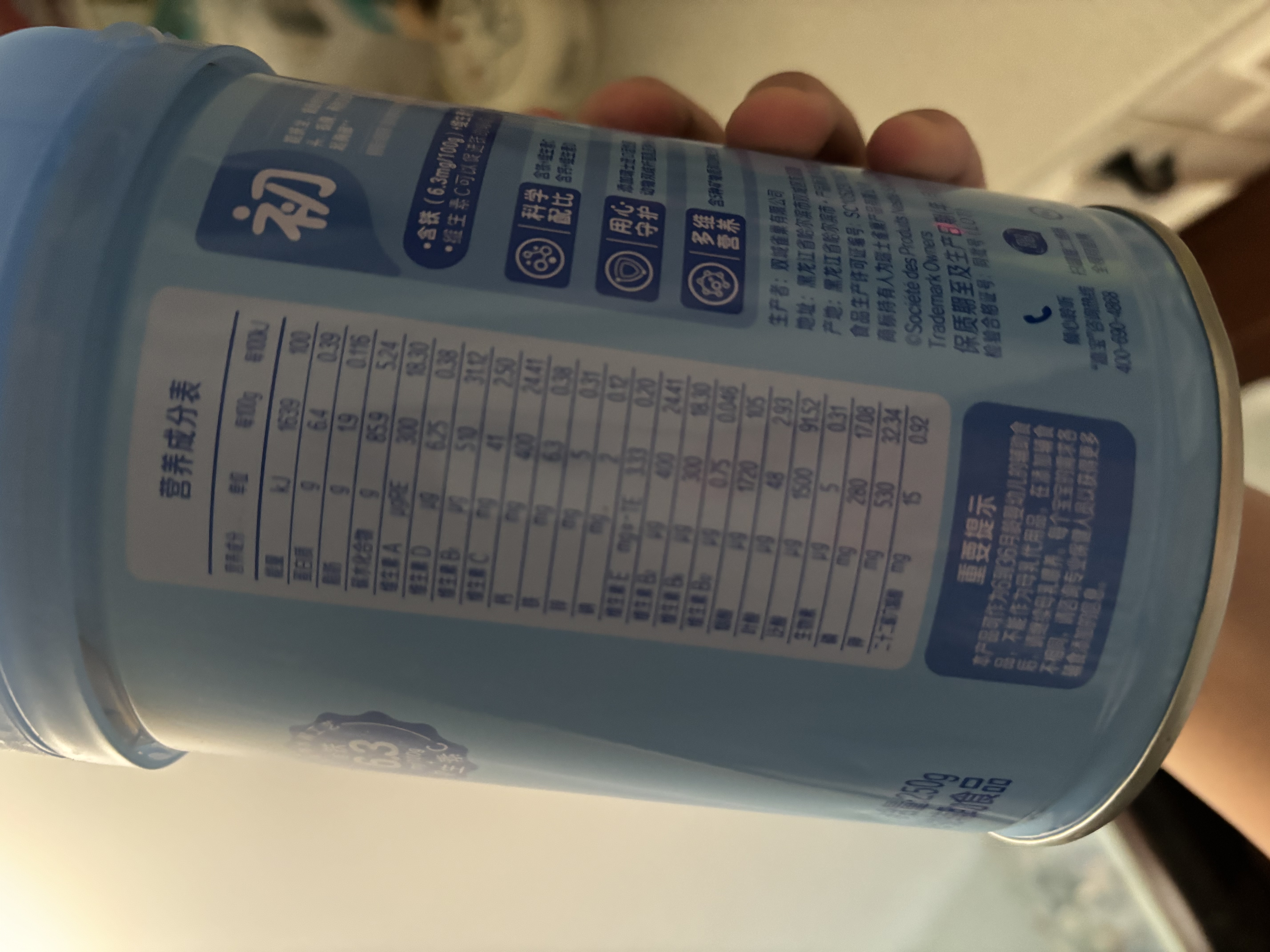 嘉宝（GERBER）原味+番茄牛肉+混合蔬菜味高铁米粉礼盒250g*3罐6月龄 实拍图