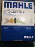 马勒（MAHLE）防护型空调滤芯抗病毒LAK1155P(新蒙迪欧/锐界金牛座/全新福克斯) 实拍图