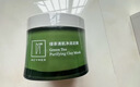 妍诗美（acymer）BC35绿茶清肌净润泥膜涂抹面膜面部清洁细补水保湿伊的家 120g 实拍图